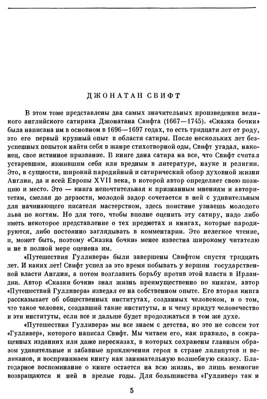 p0006