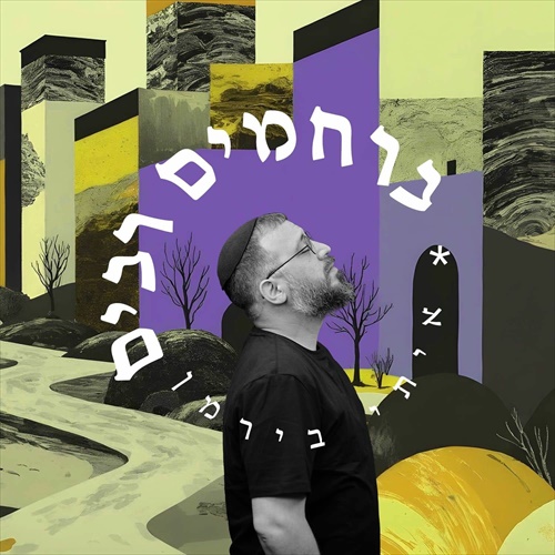 תמונה