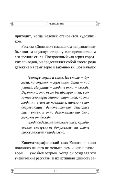 ASE000000000826556-13