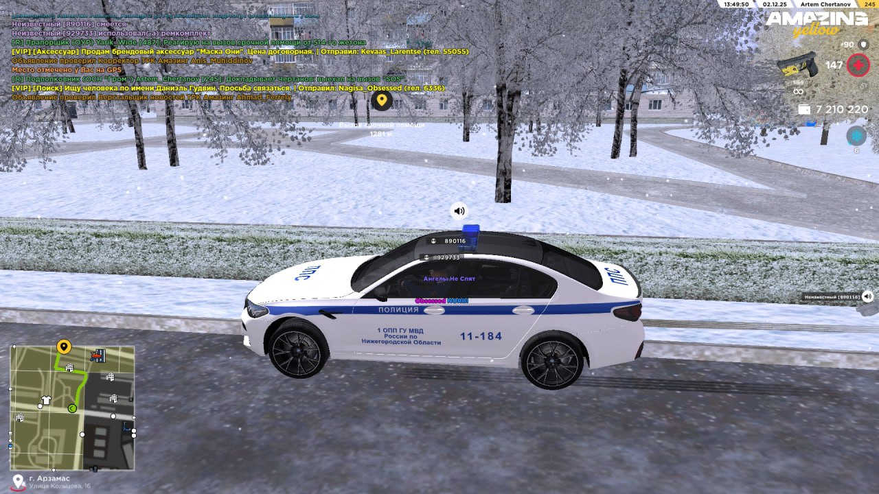 IMG 20251202 170954 352