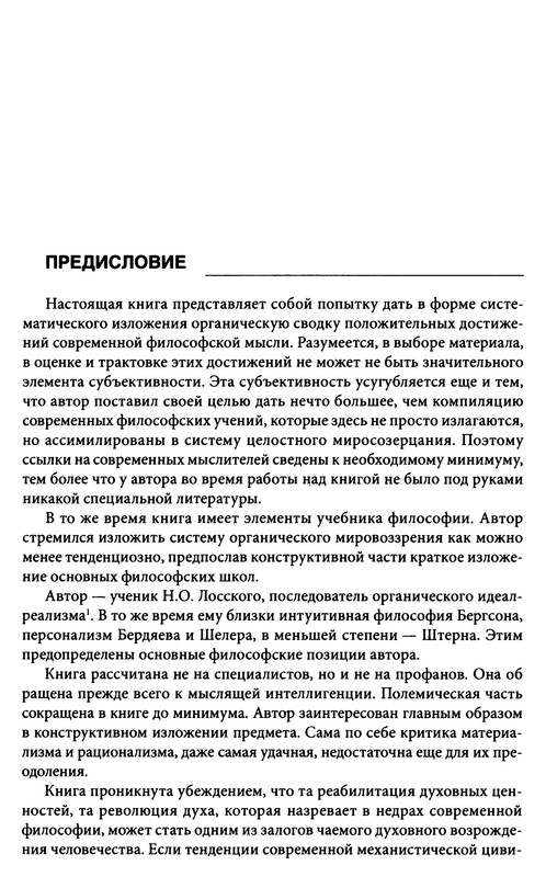 p0023