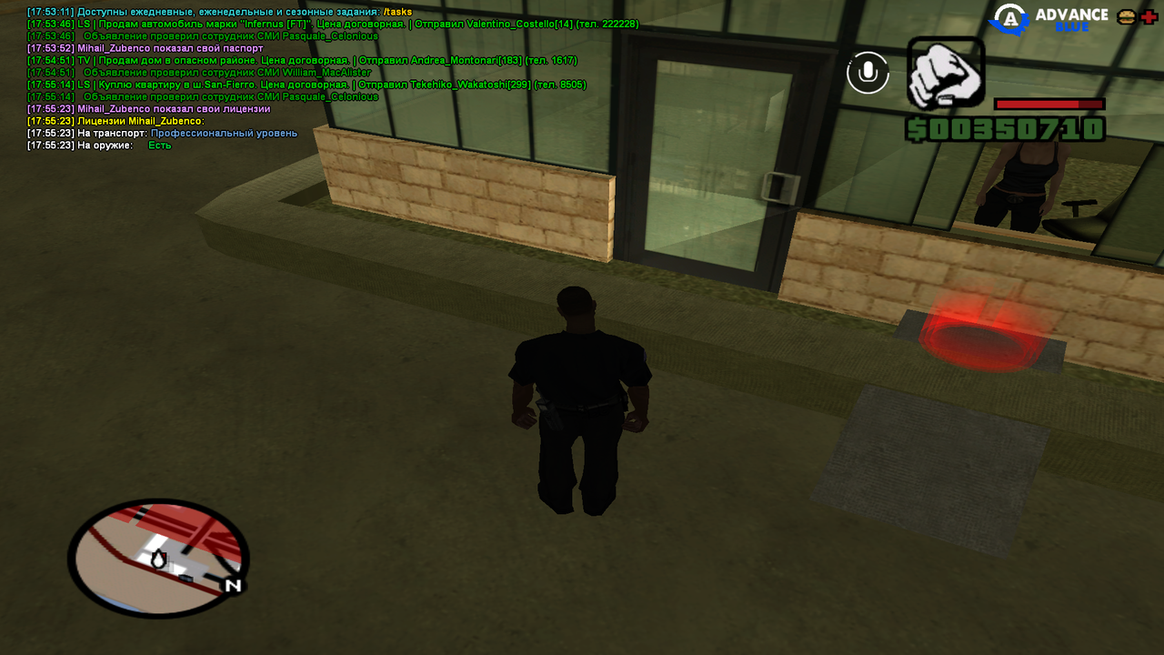 Снимок экрана (13)