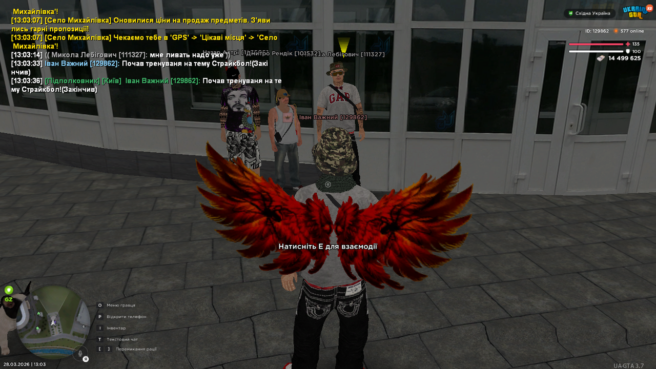 UKRAINE GTA 28 03 2026 13 03 38