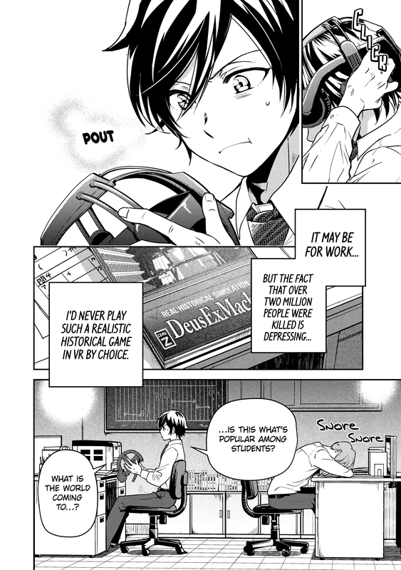 My Adventurer Life - Strongest Magic-Refining Sage - c001 (v01) - p008 [web] [Manga UP!] [Oak]