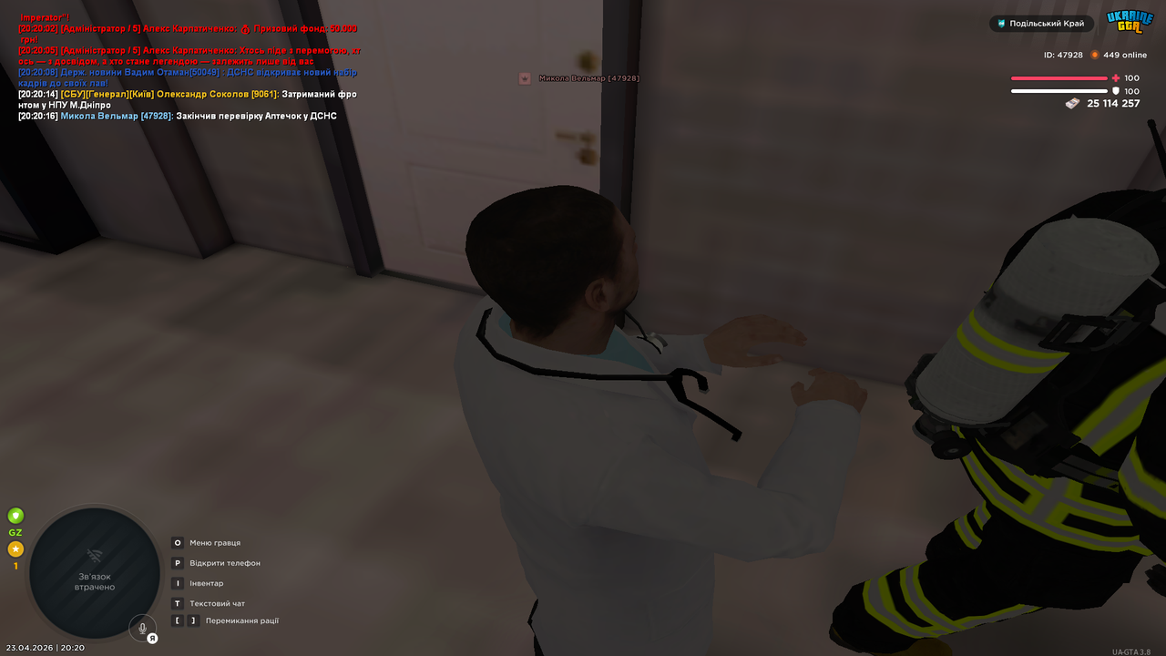 UKRAINE GTA 23 04 2026 20 20 19