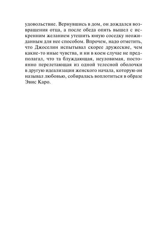 ASE000000000874299-13