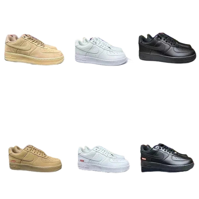 Nike AF1