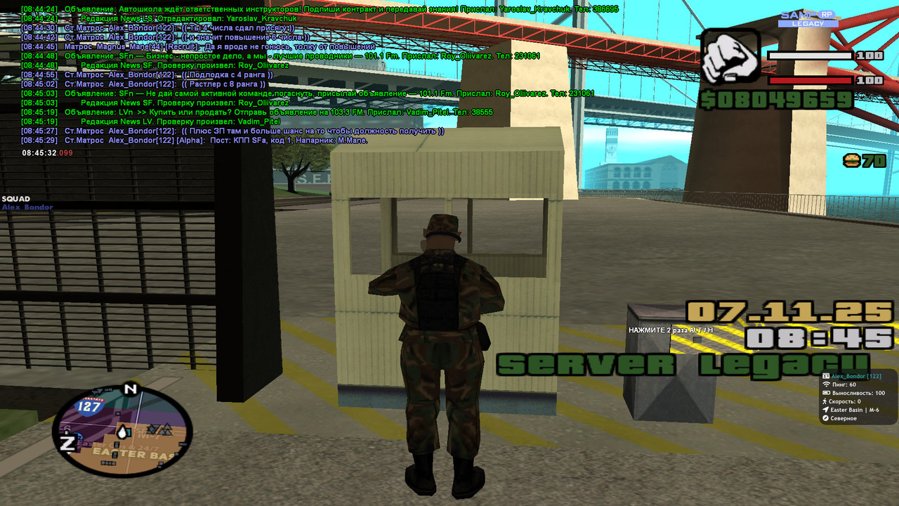 2025 11 07 08 45 32 120