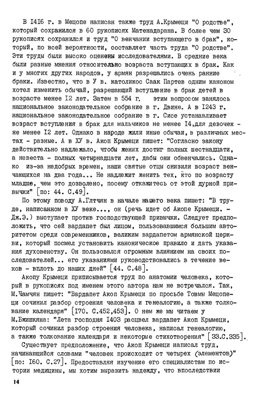 p0014