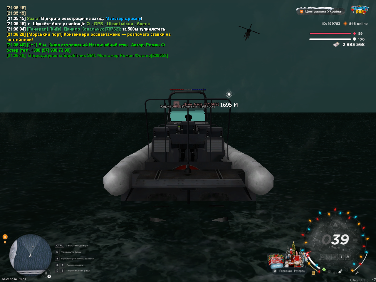 mta screen 2026 01 08 21 07 12