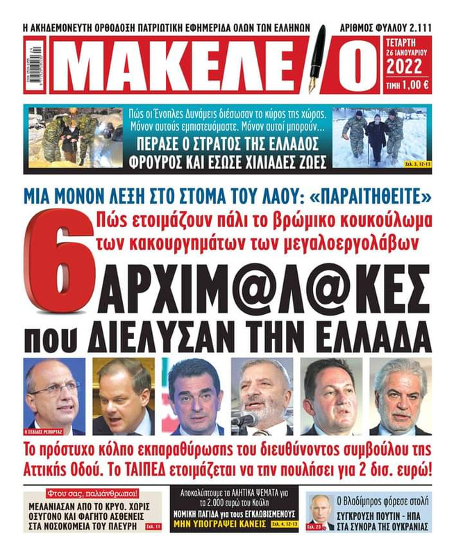 Εικόνα