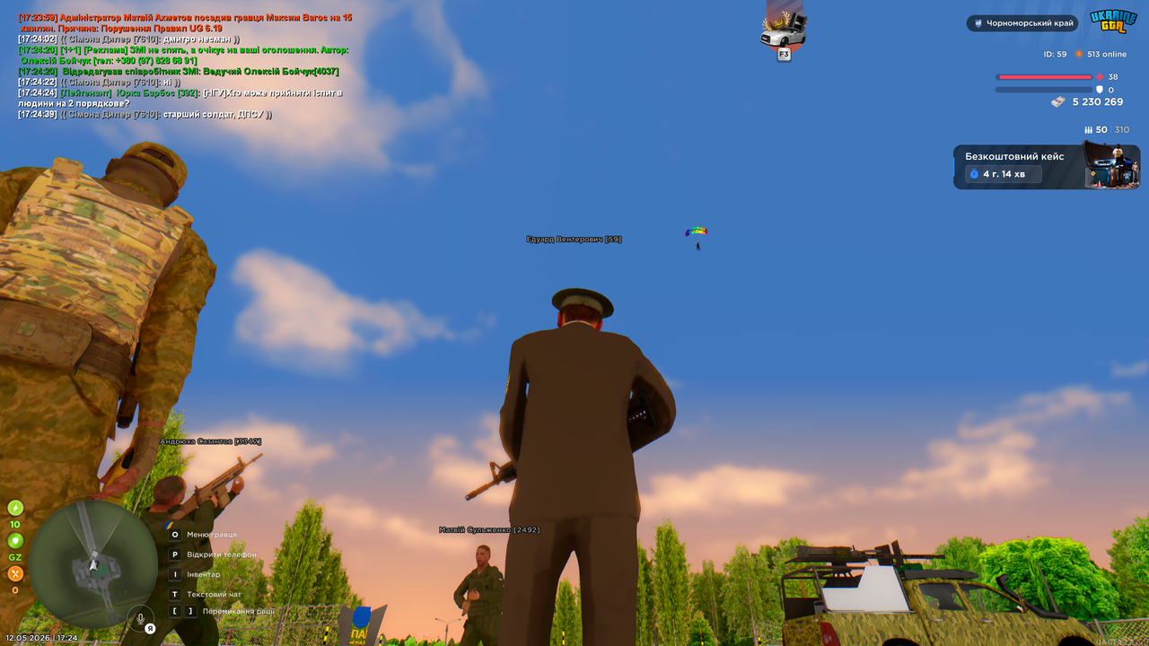 Desktop 12 05 2026 17 24 46 401