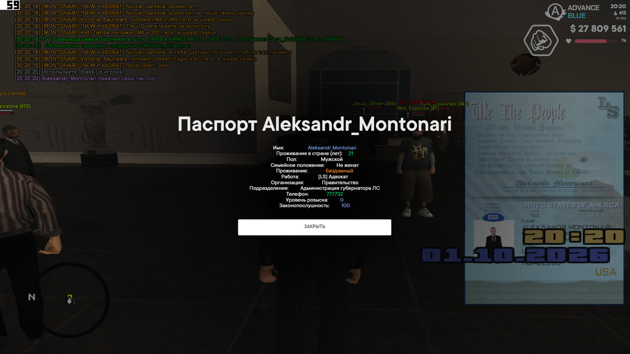 screenshot 2026 10 01 20 20 22 280