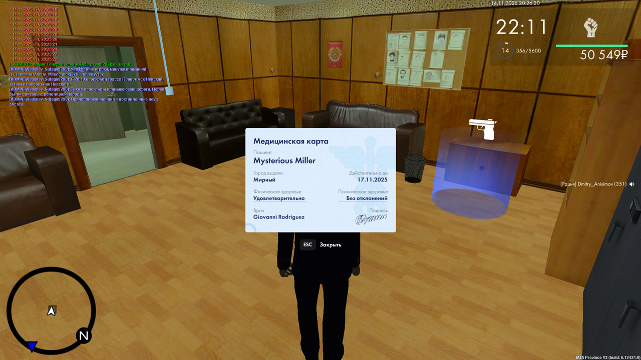 mta screen 2025 11 14 20 24 19