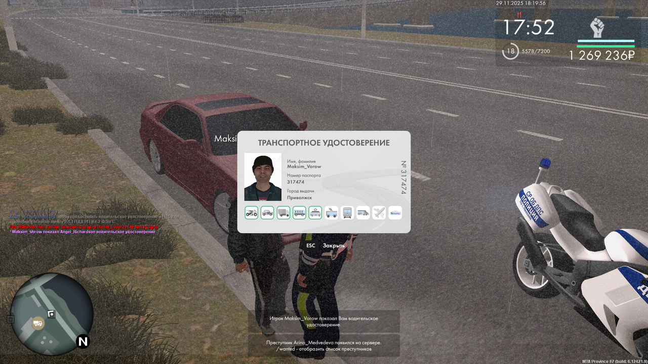 mta screen 2025 11 29 18 19 57