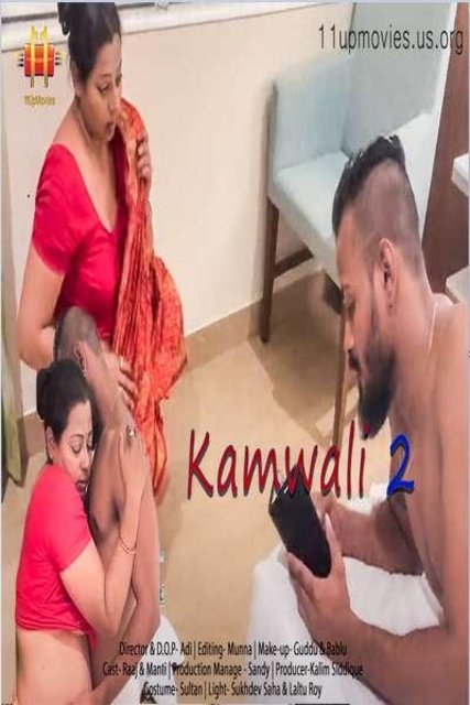 18+ Kamwali 2 (2021) 11UpMovies Hindi Short Film 720p HDRip 150MB Dwonload