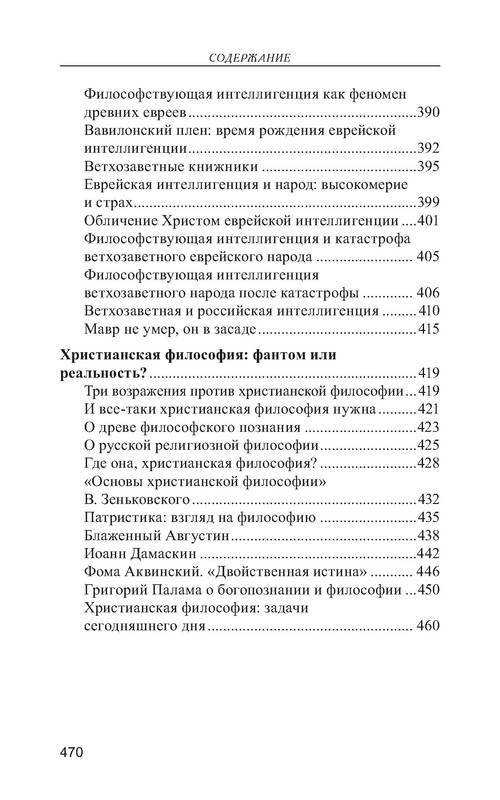 p0017