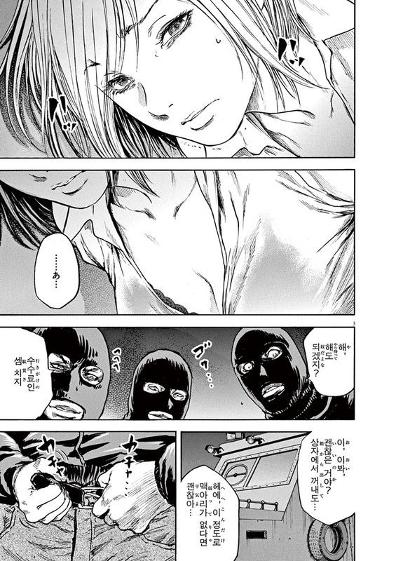 SilencerVol2-9