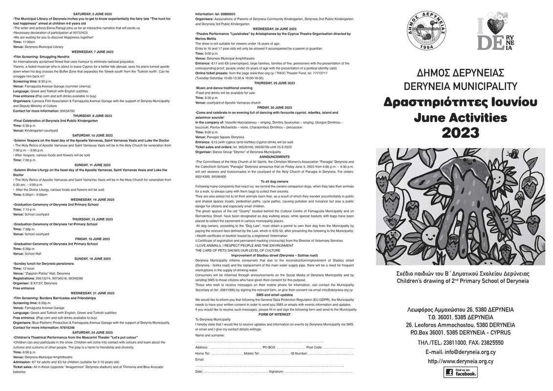 2023-2