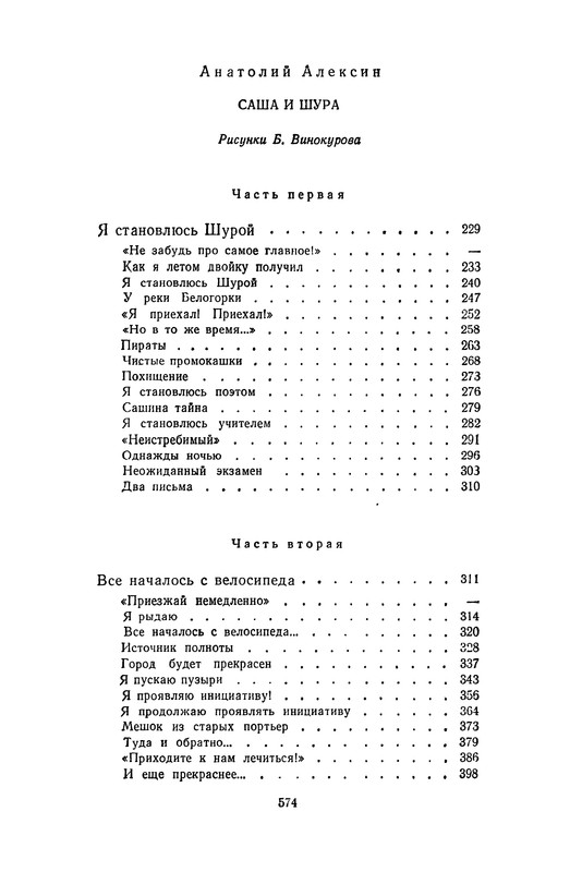 p0577
