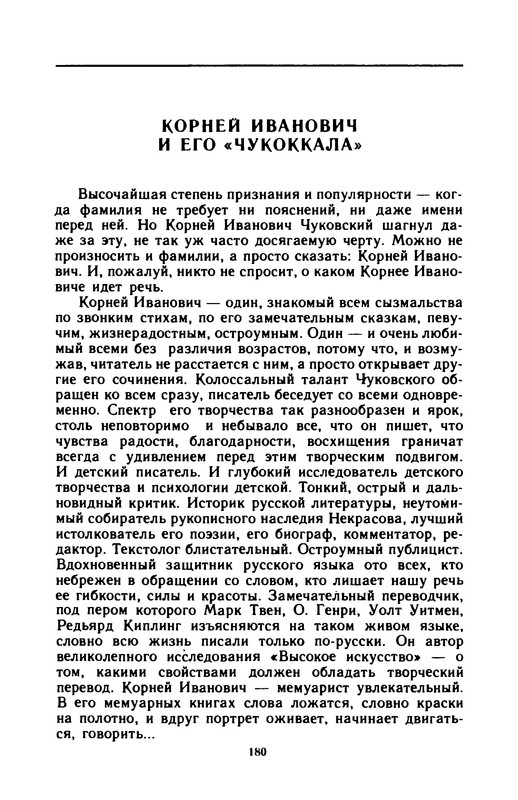 p0184