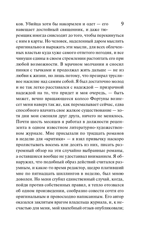 ITD000000001426842-page-0010