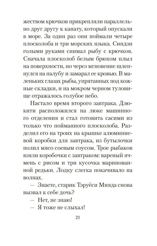 2-page-0020