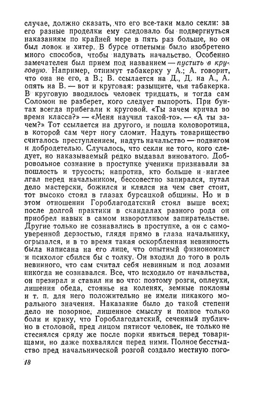 p0019