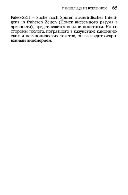 p0065