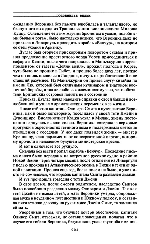p0903