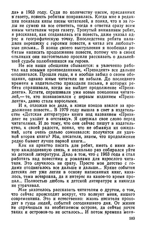 p0585