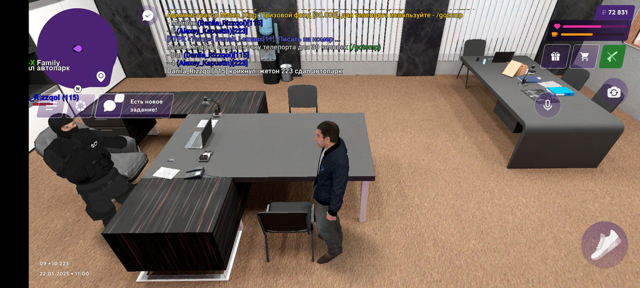 Screenshot_20250522-110051