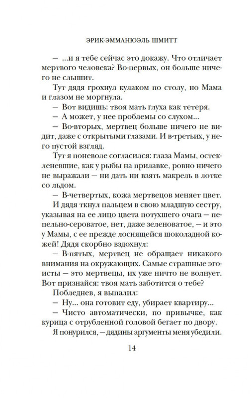 2-page-0014