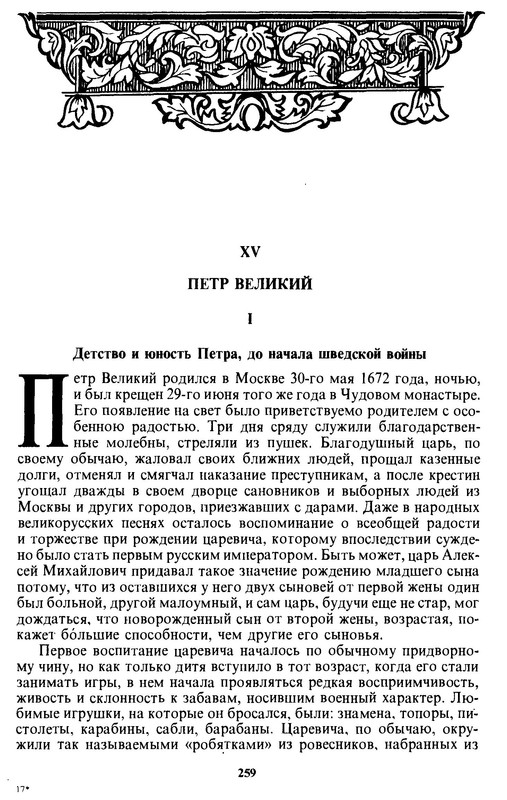 p0260
