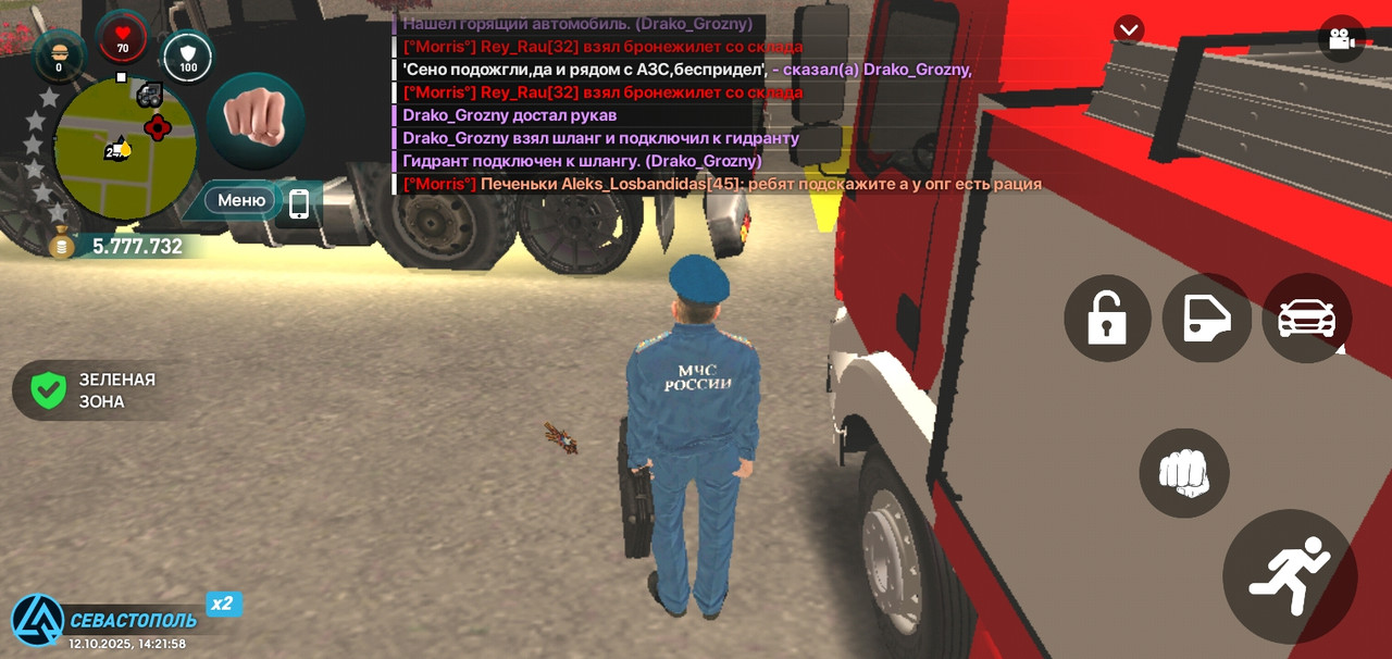 Screenshot_20251012-142200