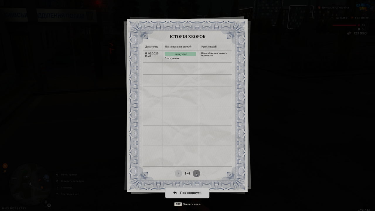 UKRAINE GTA 18 05 2026 22 33 30