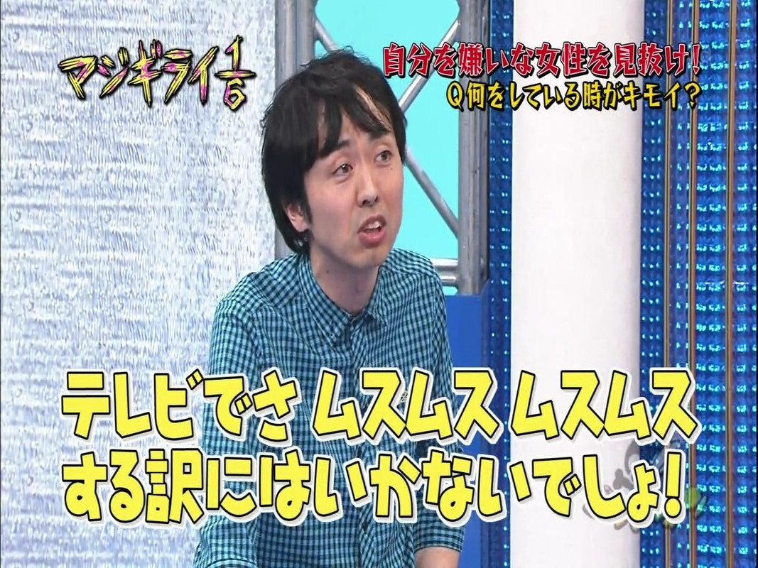 ゴッドタン 20110615 マジギライ16[11-04-17]