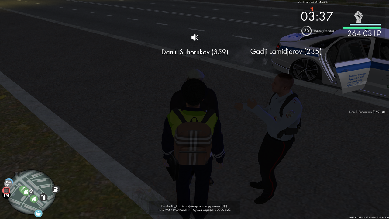 mta screen 2025 11 23 01 45 05