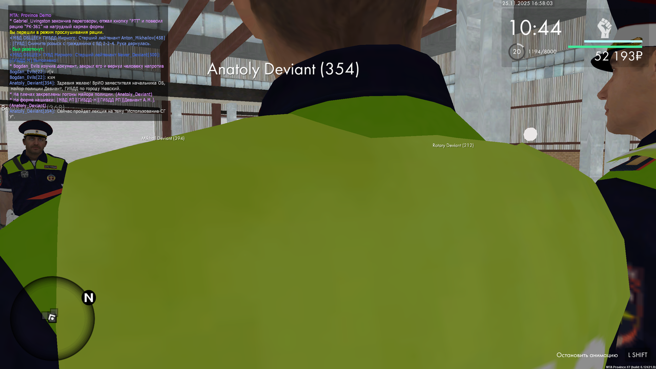 mta screen 2025 11 25 16 58 04