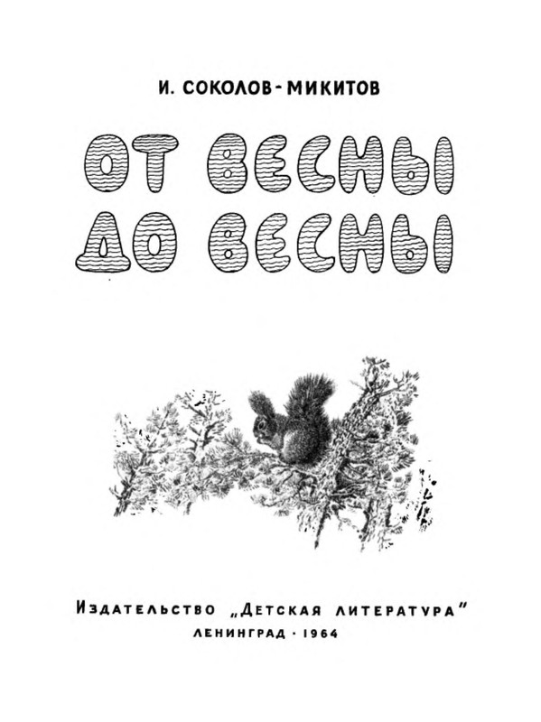 p0003