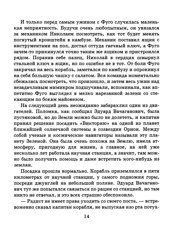 p0015