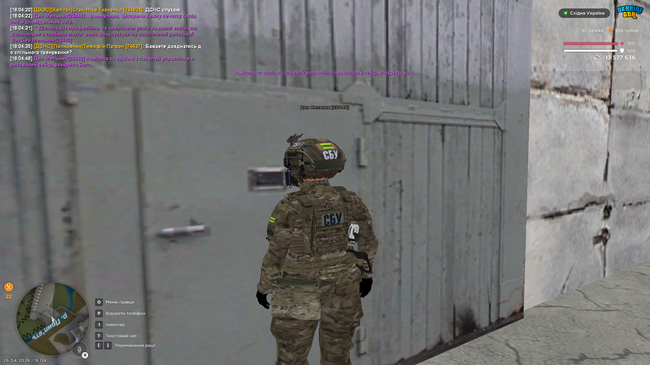 Grand Theft Auto San Andreas Screenshot 2026 04 26 18 04 49 41
