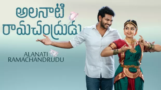 Alanaati Ramachandrudu (2024) [Hindi-Telugu]