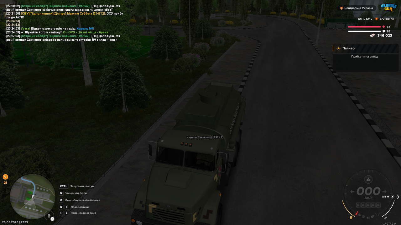 UKRAINE GTA 26 05 2026 23 27 05