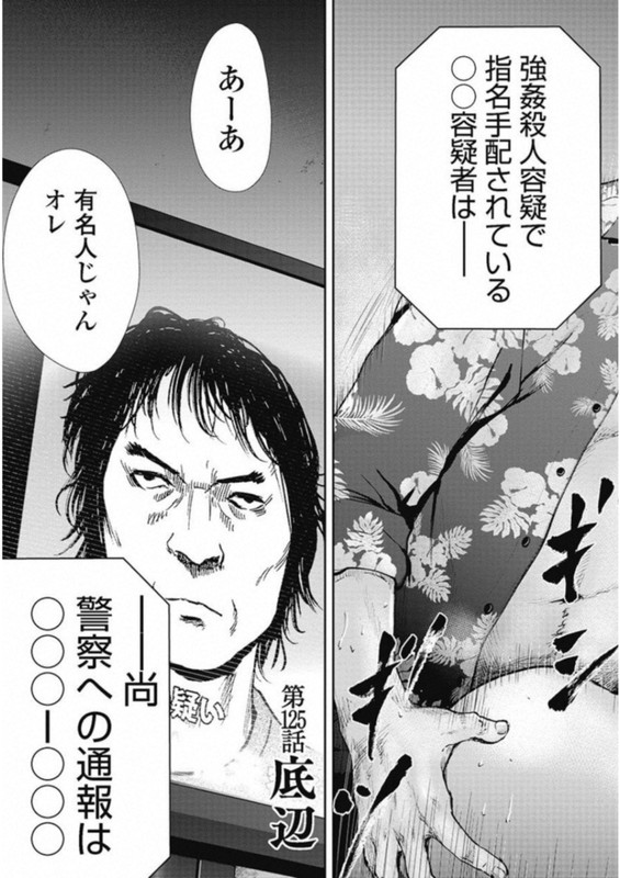 Gift ±Vol14-2