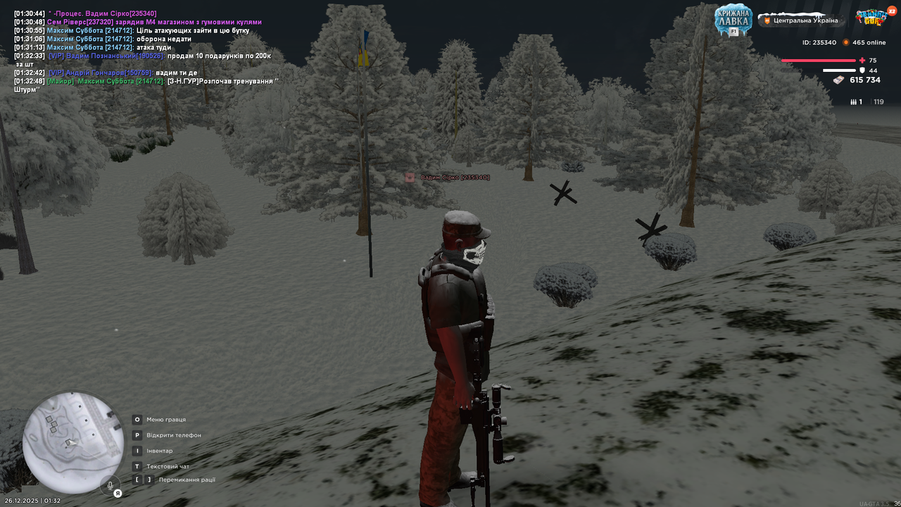 Знімок екрана (676)