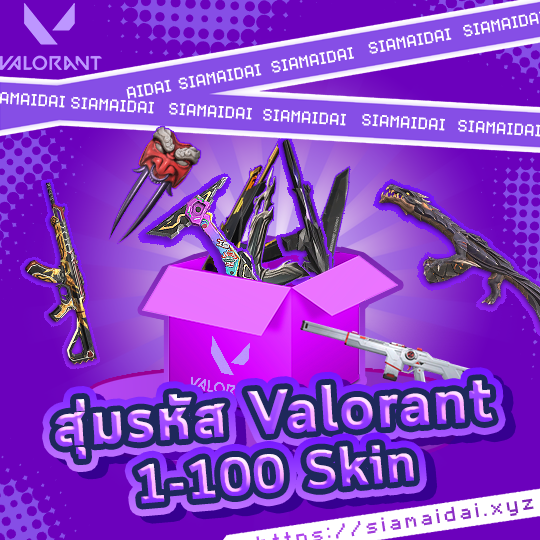 Order Image