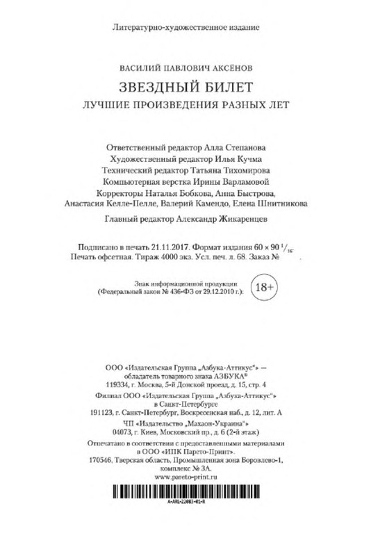 p0034