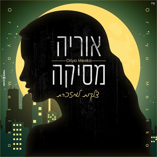 תמונה