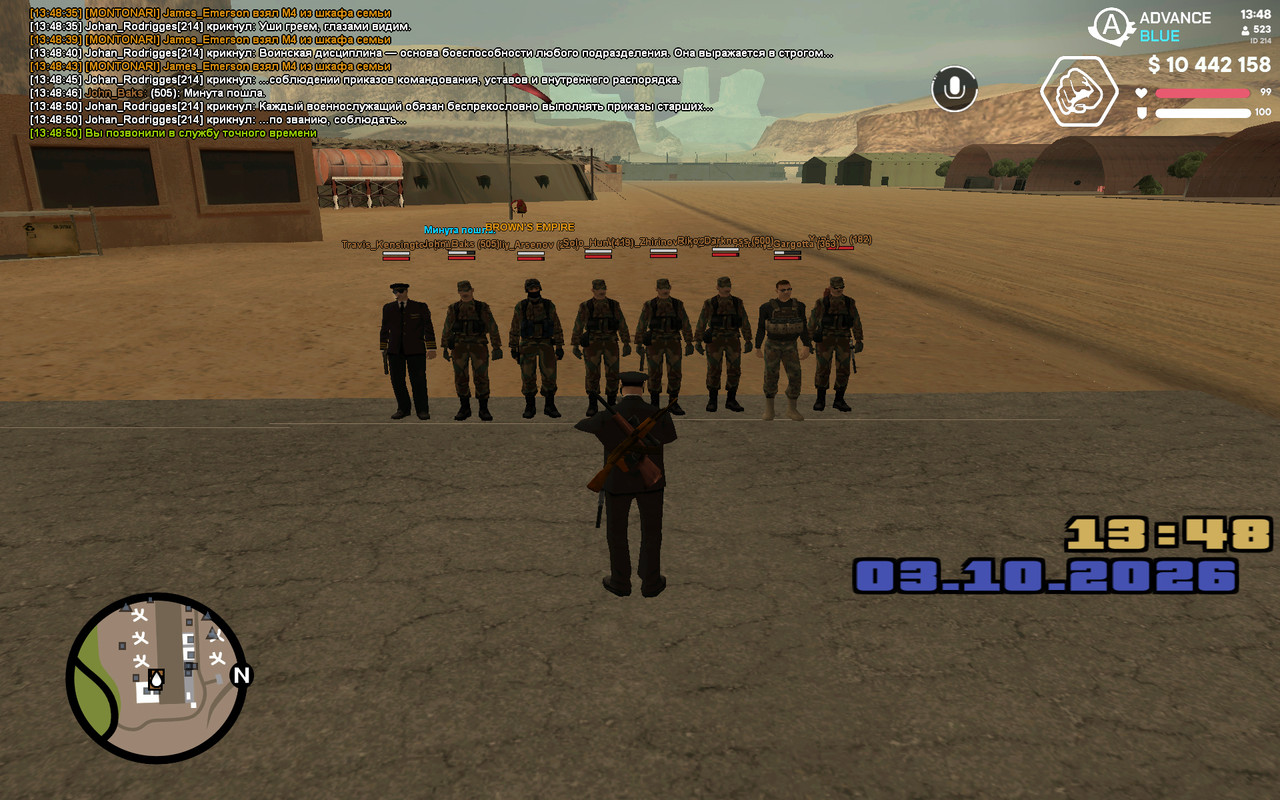 screenshot 2026 10 03 13 48 51 752